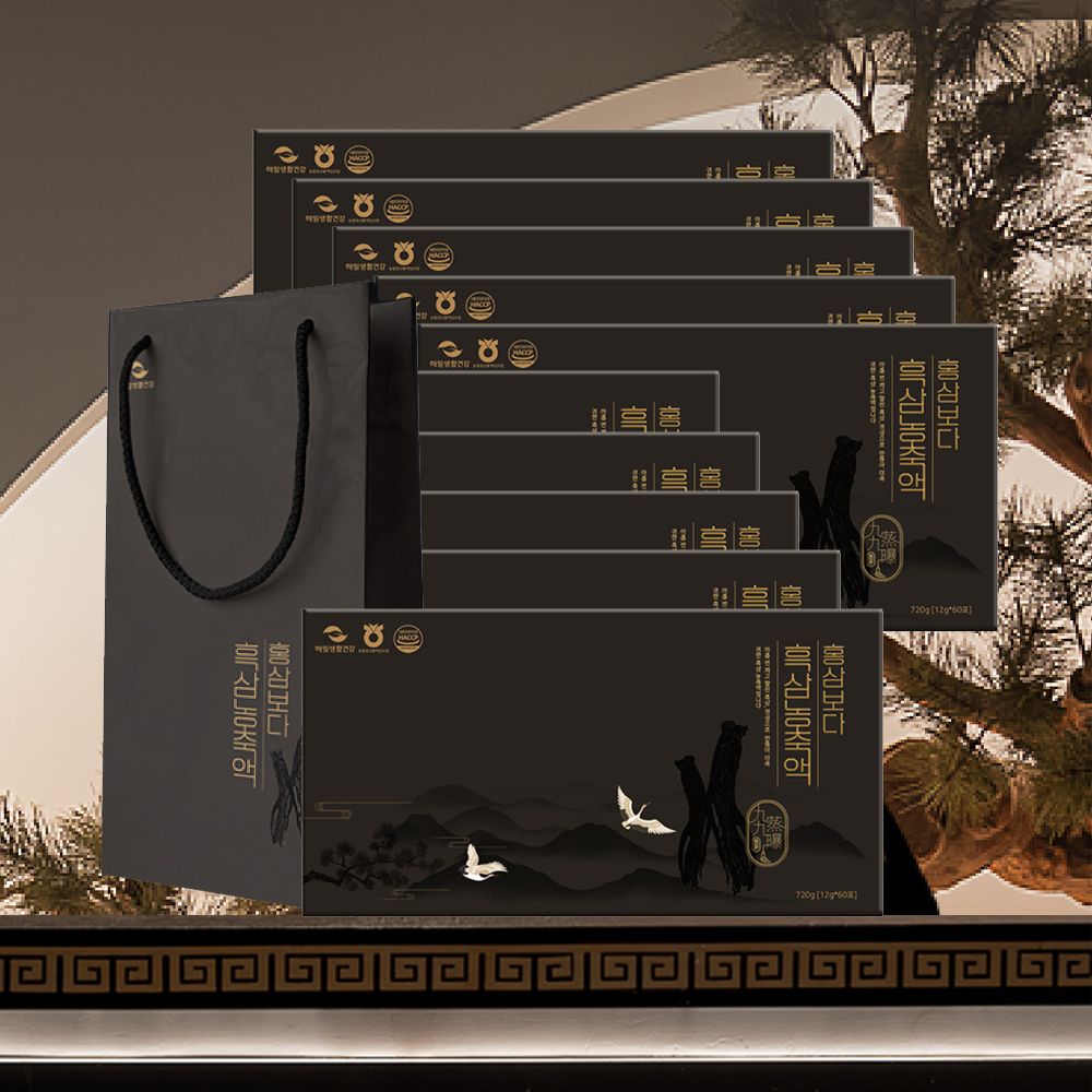 (10박스 대용량)홍삼보다 흑삼농축액(2개월분)