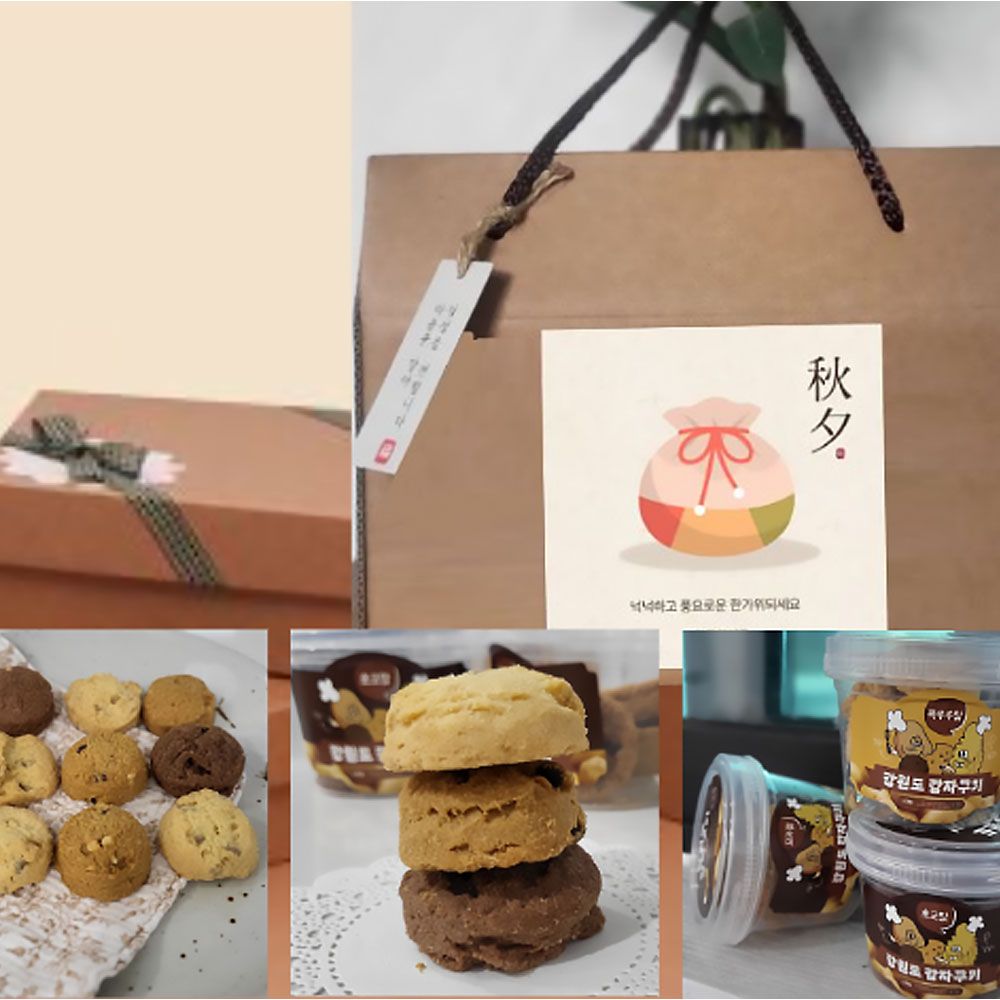 나와니스 강원도 감자쿠키 2종 선물세트 선택