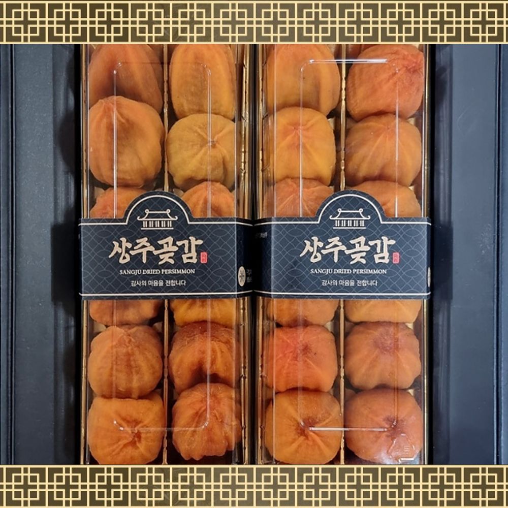 달콤한 상주 곶감 선물세트 1kg 국내산 명절 선물용