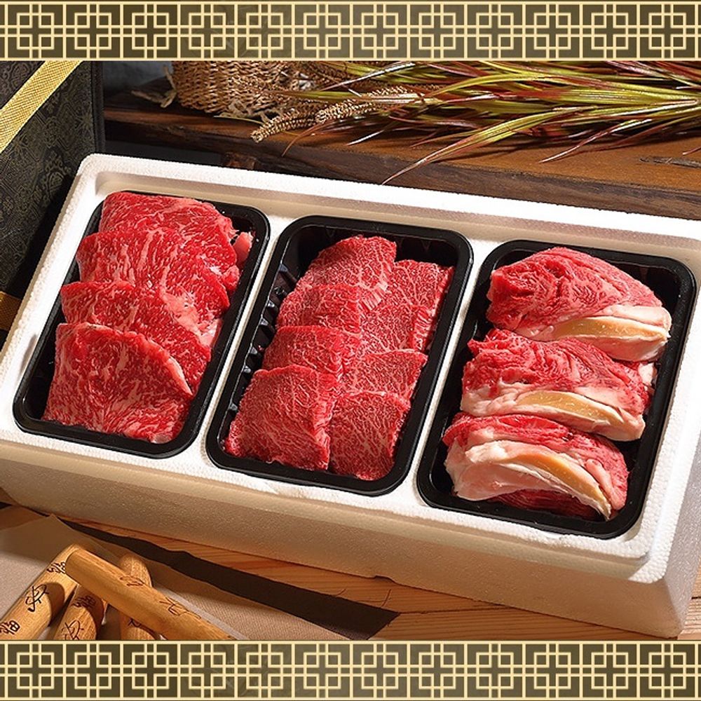 명품 투뿔 한우 선물세트 600g 꽃등심 갈비살 채끝살