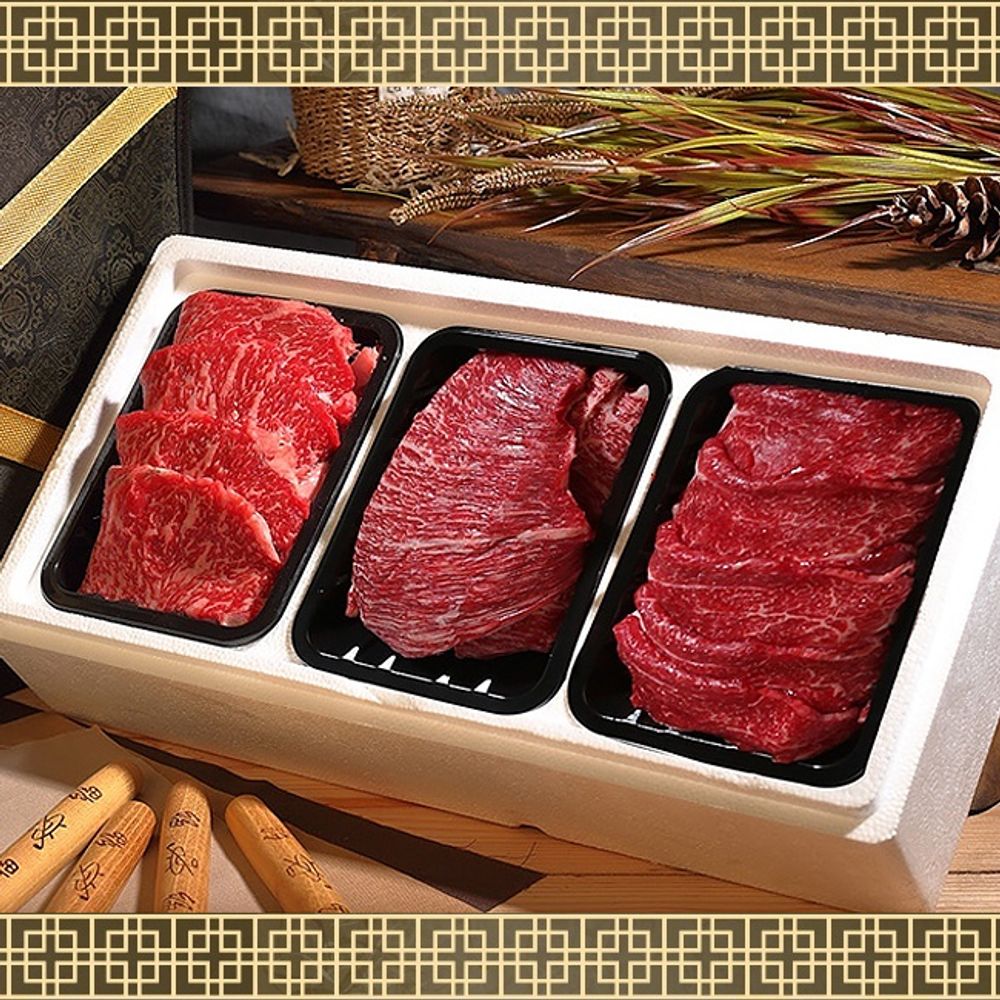 명품 투뿔 한우 선물세트 600g 채끝살 불고기 국거리